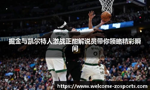 中欧体育官方网站