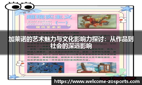 中欧体育官方网站