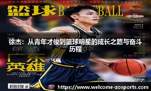 中欧体育官方网站