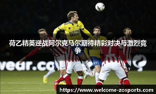 中欧体育官方网站