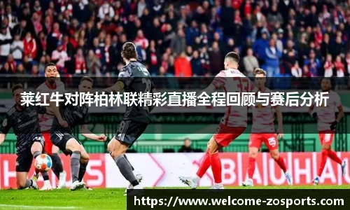 中欧体育官方网站